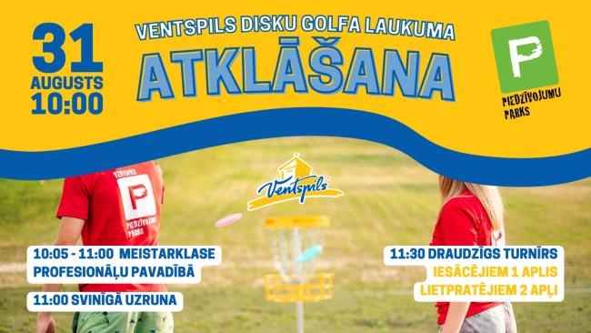 Ventspils Disku golfa parka atklāšana! Ventspils Disku golfa parka atklāšana!